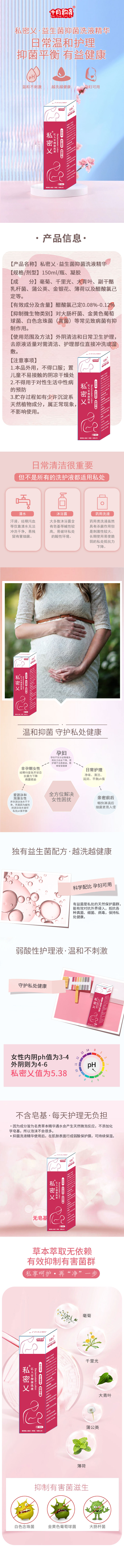 详情.jpg