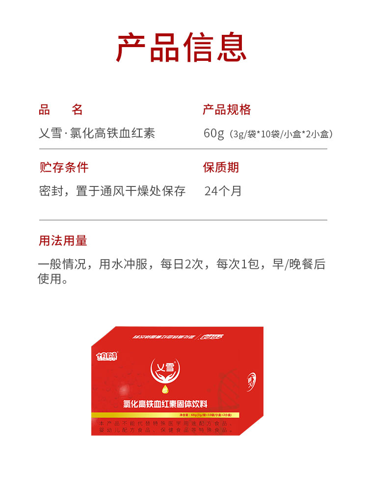 详情_06.jpg