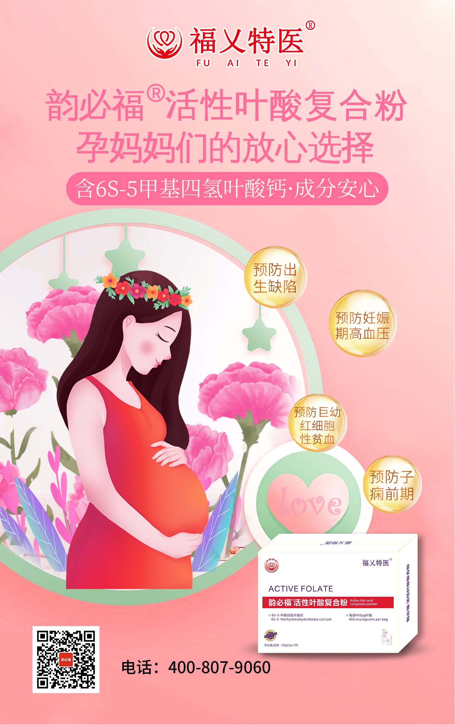 海报1_压缩后.jpg