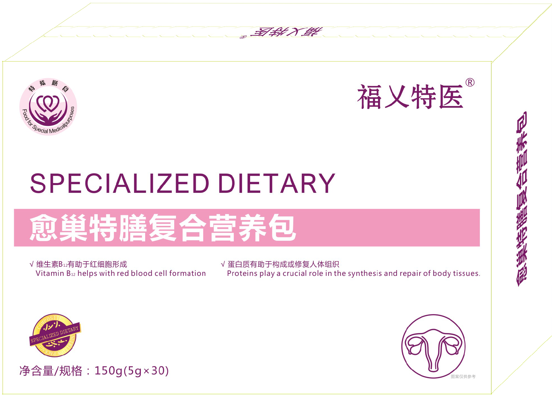 愈巢特膳复合营养包.png